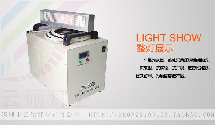 光固化机_led光固化机定制供应光源固化设备厂家批发