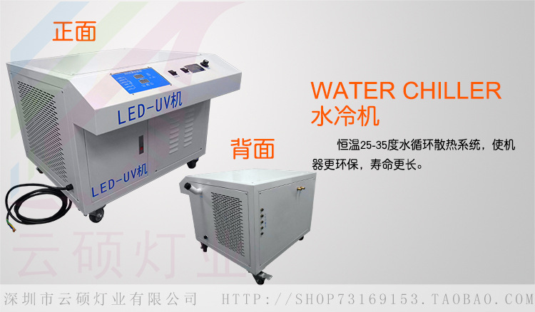 紫光uvled固化机_厂家批发固化机395nm水转印油墨固化供应紫光uvled固化机
