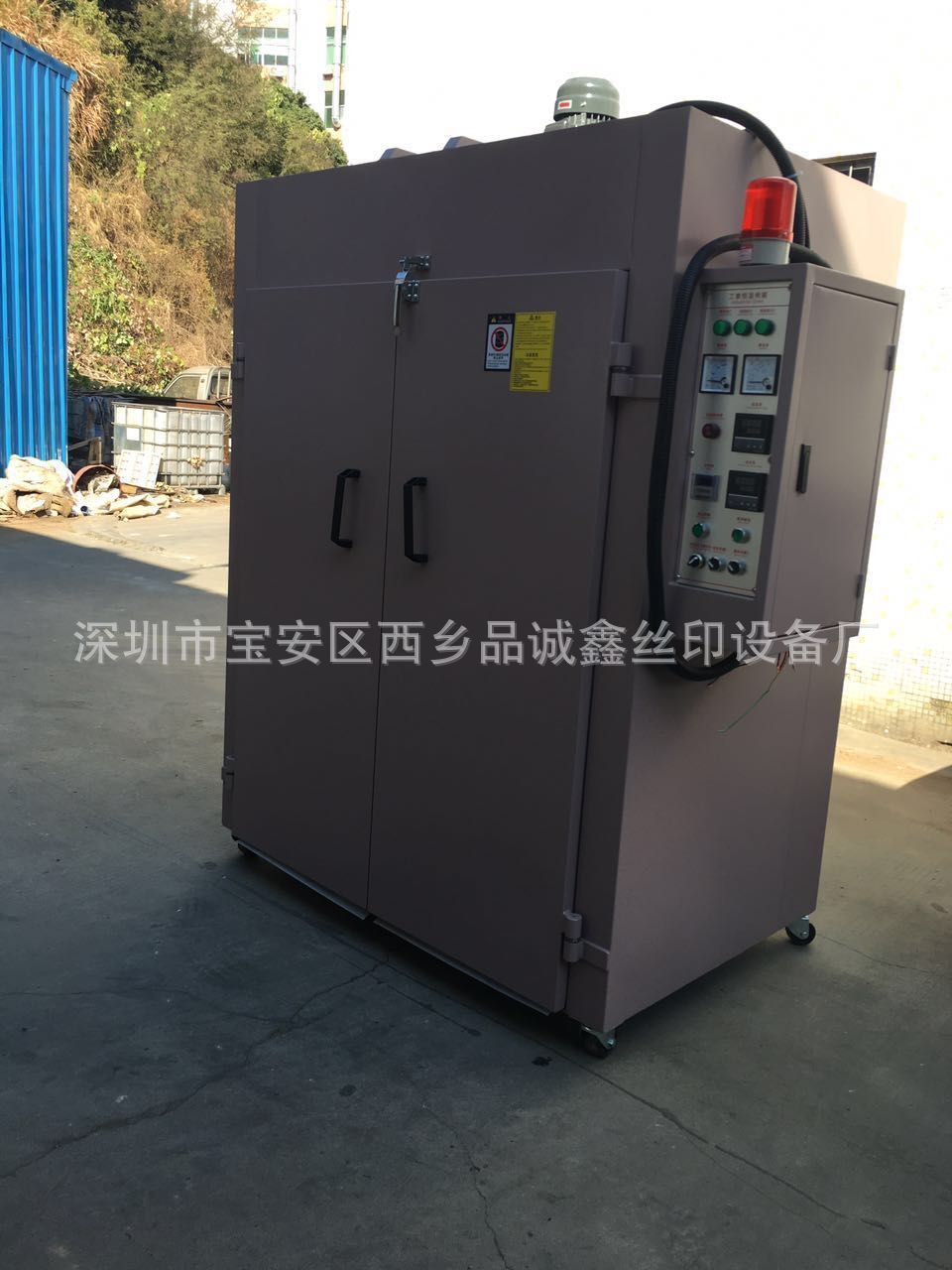 工业烤箱_东莞制造高精密工业烤箱烘箱五金塑料高温\恒温烤箱干燥箱