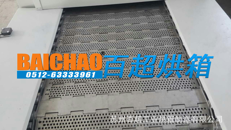 隧道烘箱_隧道隧道炉流水线烘箱网带烘箱传动烘箱固化炉