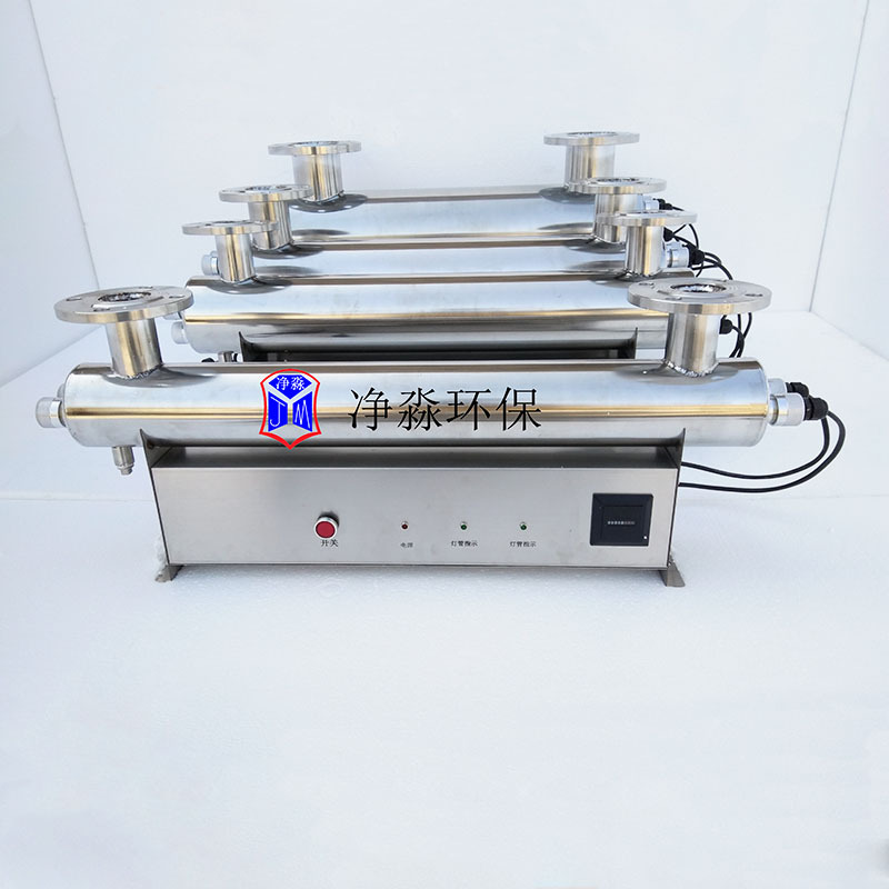 紫外线杀菌器_紫外线杀菌器消毒设备JM-UVC-150厂家直销专业生产全国包邮