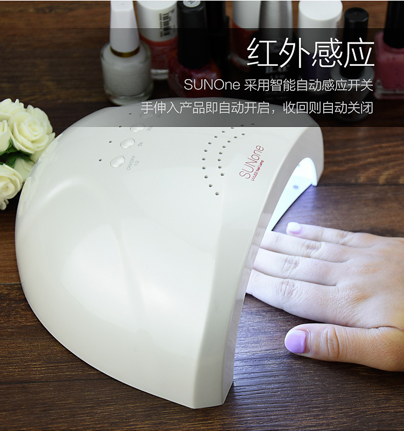 钰创合成美甲太阳灯48w光疗机uvled美甲灯sunone感应光疗灯