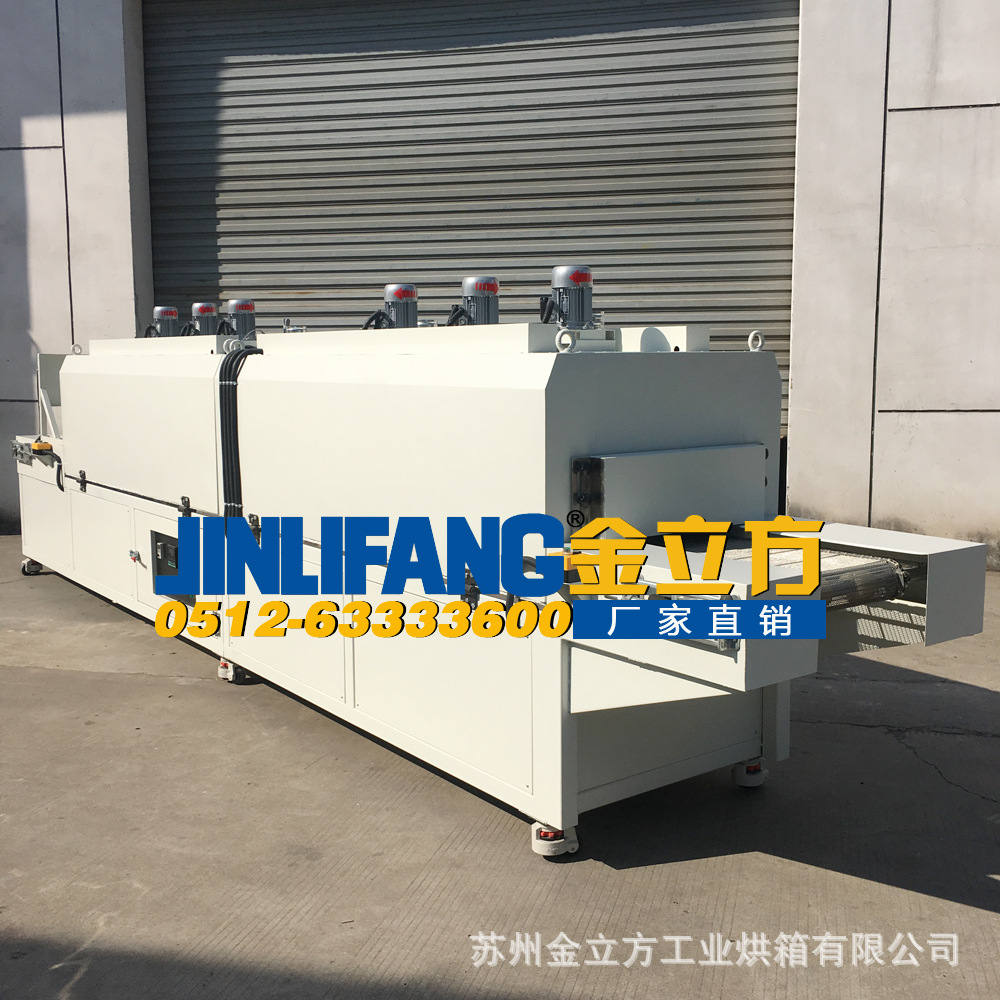 隧道烘箱_供应250℃隧道烘箱、流水线烘箱、隧道炉、隧道式