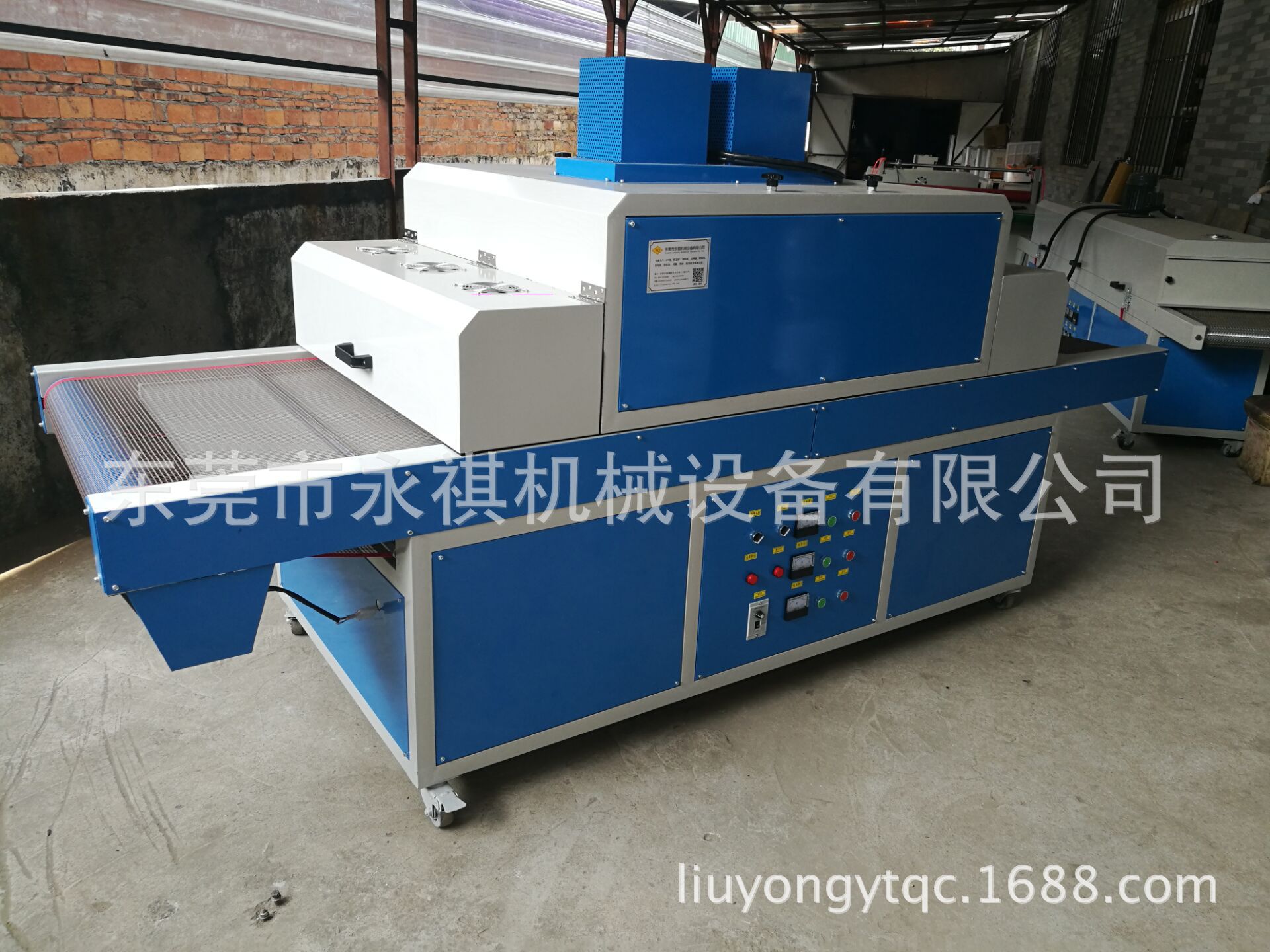胶水油墨固化机_东莞厂家生产直销:uv/油墨固化机、uv设备、uv炉
