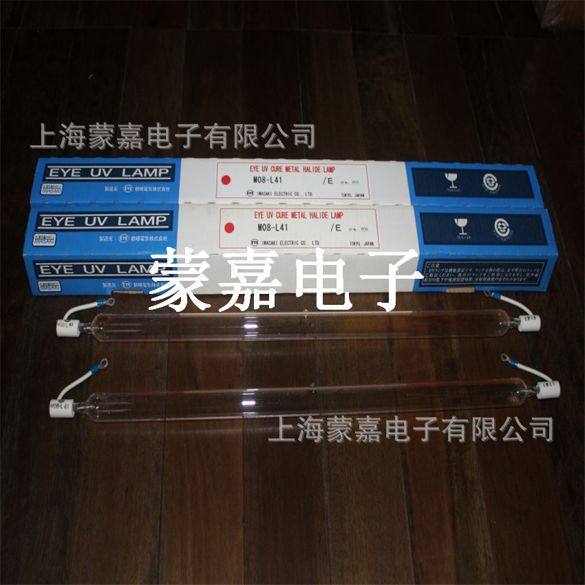 ma06-l31高功率金卤灯_高功率金卤灯uv灯uv灯管uv卤素灯