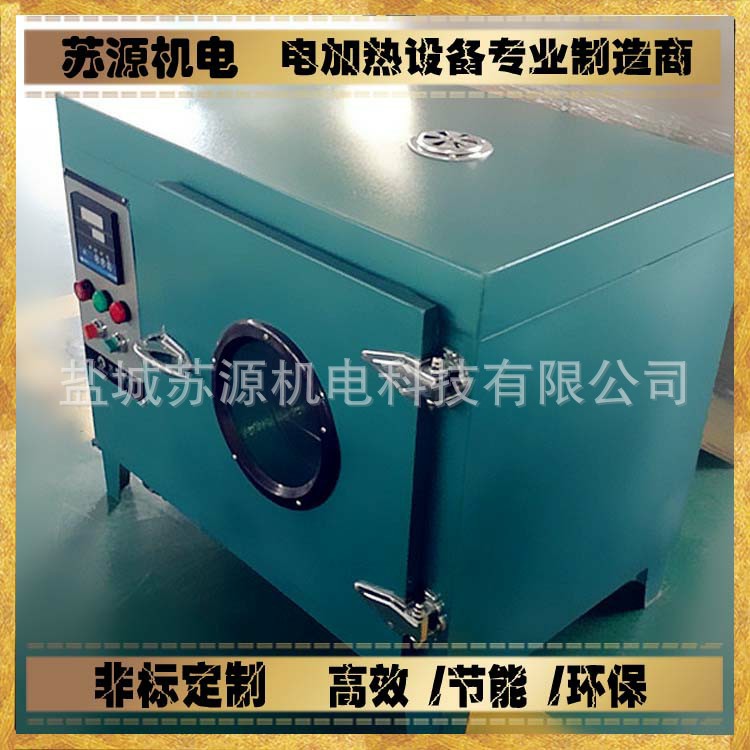 热风循环烘箱_热风循环烘箱恒温烘箱干燥箱工业
