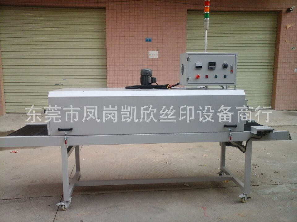 工业隧道炉_远红外线工业流水线烘干机网带式烤箱