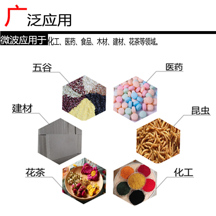 直销紫外线杀菌机_厂家大型口罩紫外线杀菌机光波杀菌机防护服杀菌机