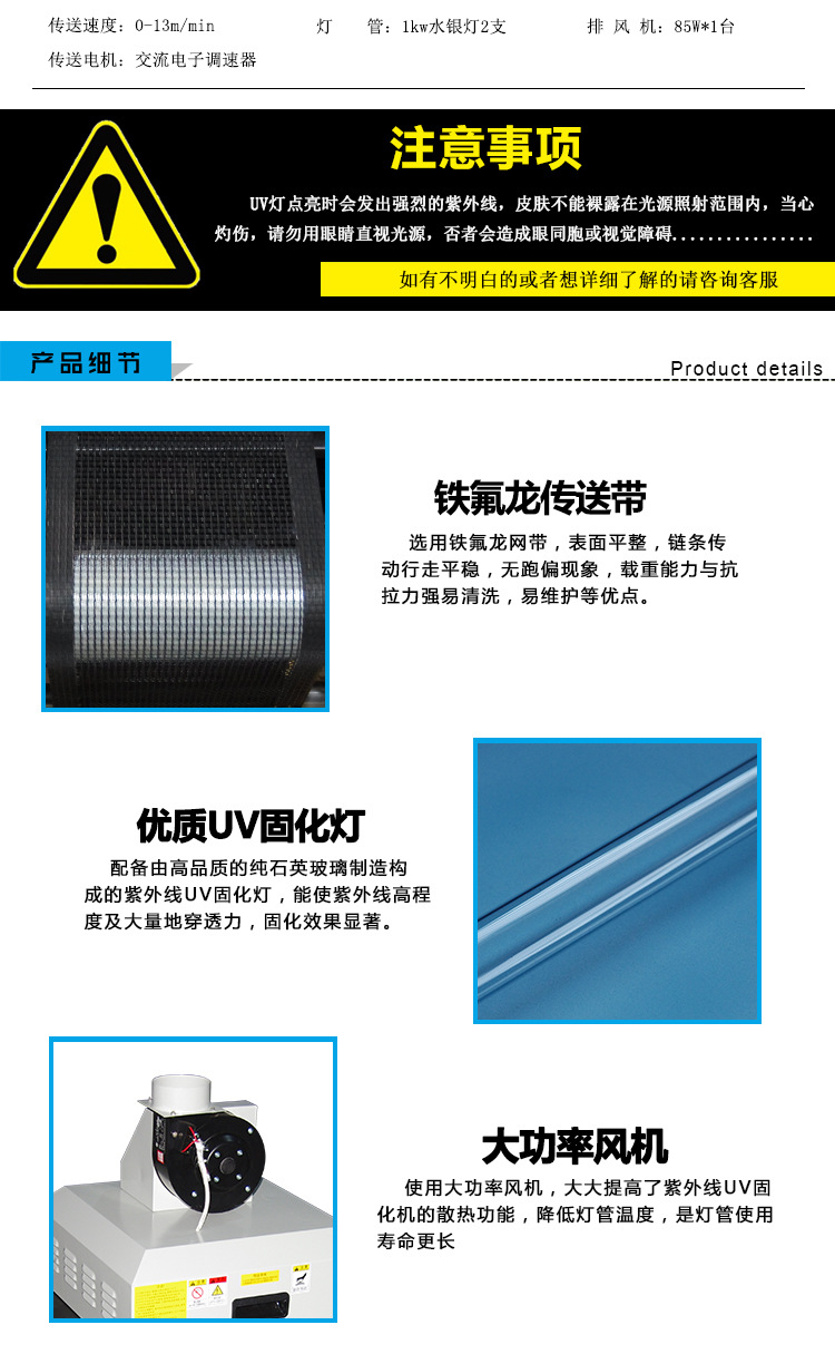 详情页1_02