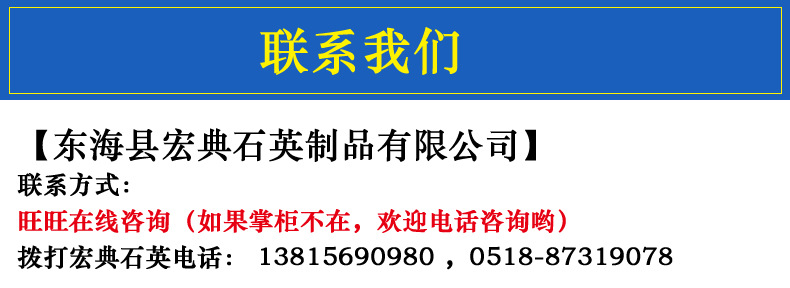 石英玻璃制品_高透光石英玻璃片石英玻璃制品耐高温产品