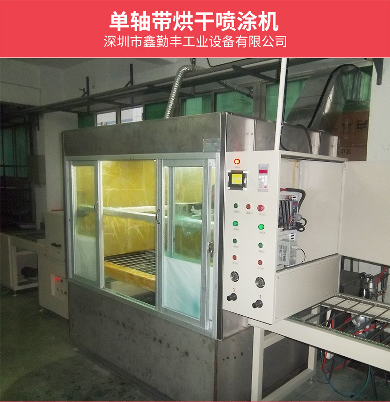 uv固化设备_小型uv烘烤炉uv固化炉uv固化uv价格