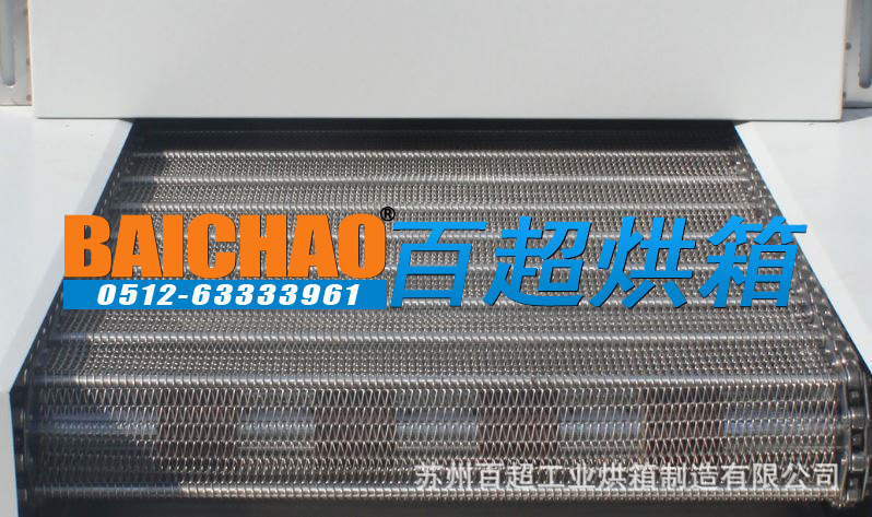 隧道烘箱_隧道隧道炉流水线烘箱网带烘箱传动烘箱固化炉