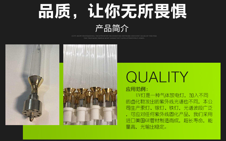 家具油漆_厂家直销木业家具油漆紫外线uv灯管