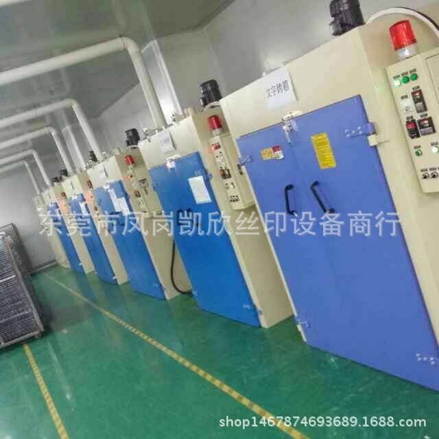 工业烤箱_双门恒温精密线路板工业烤箱大型千层架烤箱炉