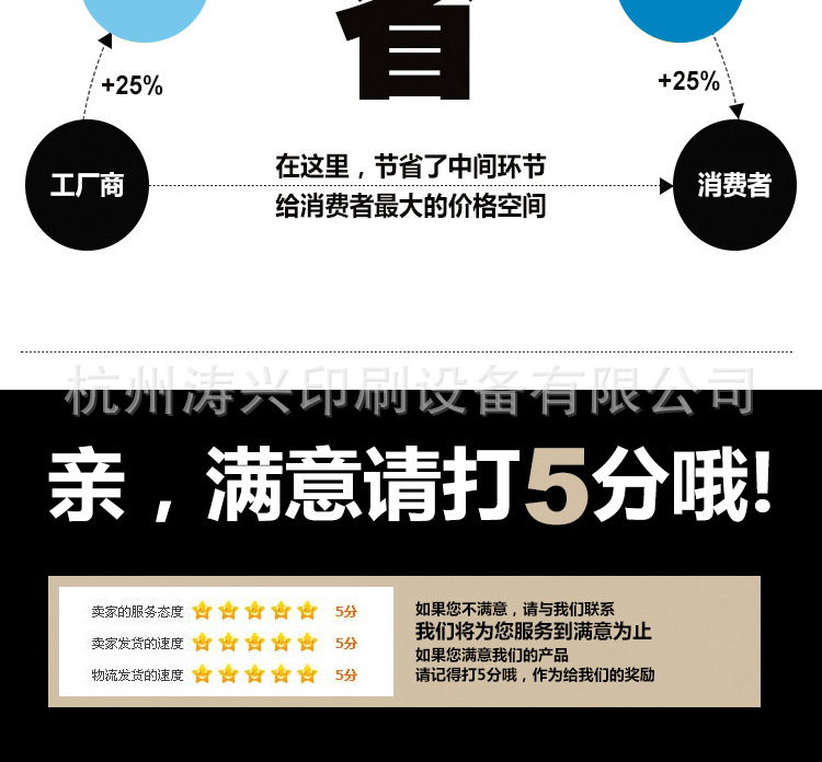 印刷固化机_浙江leduv机柔版uvuv点胶流水线冷光源定制