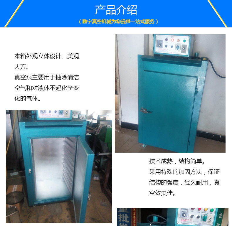 恒温干燥箱_恒温高温工业烘箱大灯实验室烘干箱老化试验箱