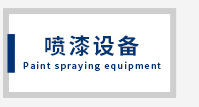 紫外线uv固化炉_箱式uv光固机烘干uv固化炉大型紫外线uv