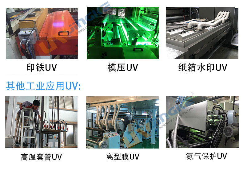 海德堡胶印机_海德堡UV系统胶印机改装UV固化机