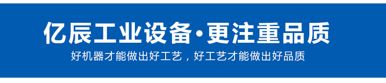 高温隧道炉_东莞隧道炉ir红外线隧道炉工业高温烘干炉