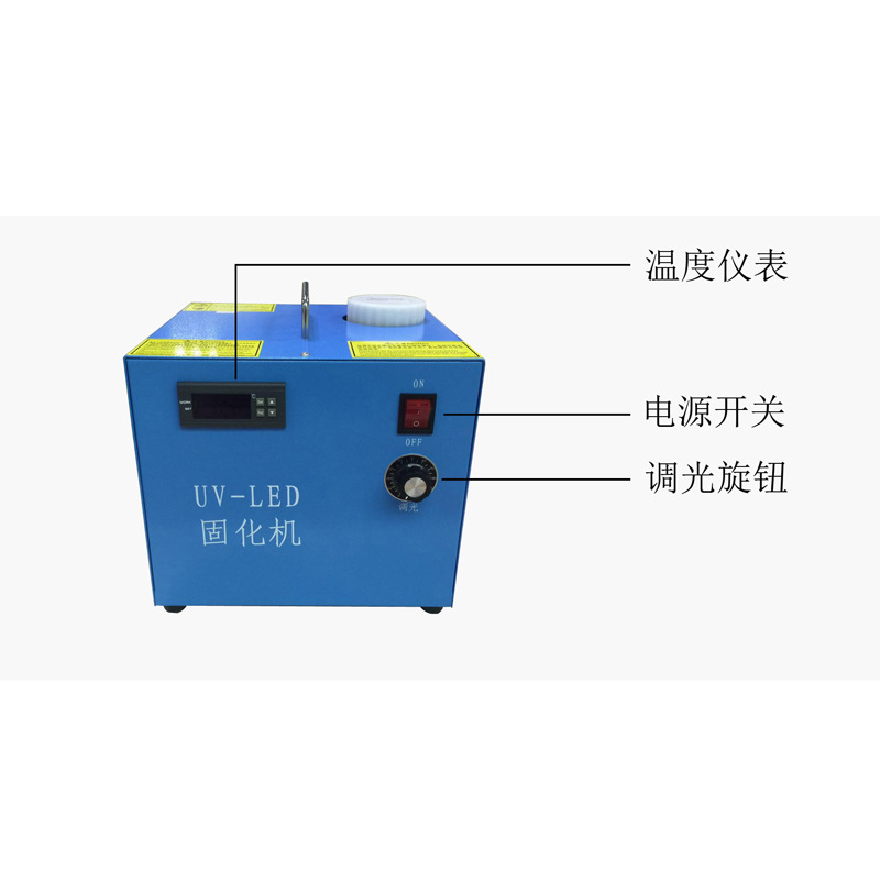 节能uv光固机_大量供应精密节能uv光固机uv光固机批发加工uvled曝光机设备