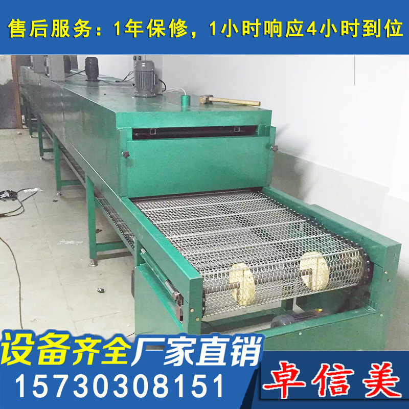 工业隧道式烘干炉_厂家直销隧道炉流水线高温隧道式