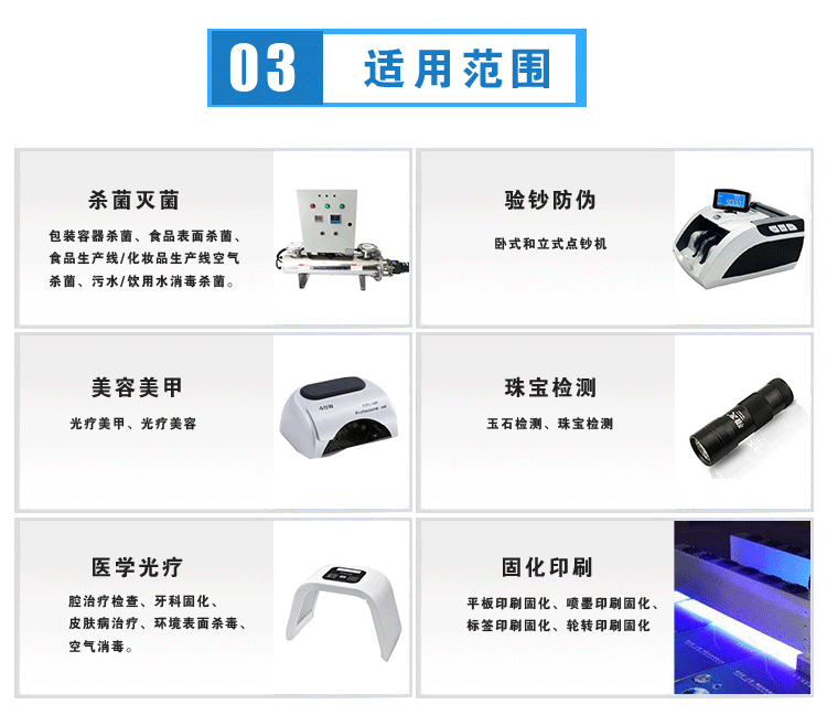 紫光灯珠_uvled2835紫光灯珠365+395nm紫外线0.4灭蚊灯珠pct平面