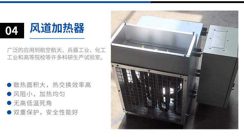 电热恒温干燥箱_供应热风循环风箱电热恒温干燥箱欢迎来电