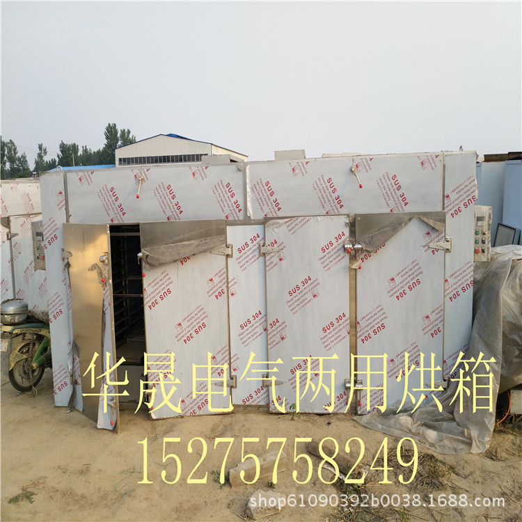 热风循环烘箱_一门两车高温工业烤箱两门四车电气热风循环