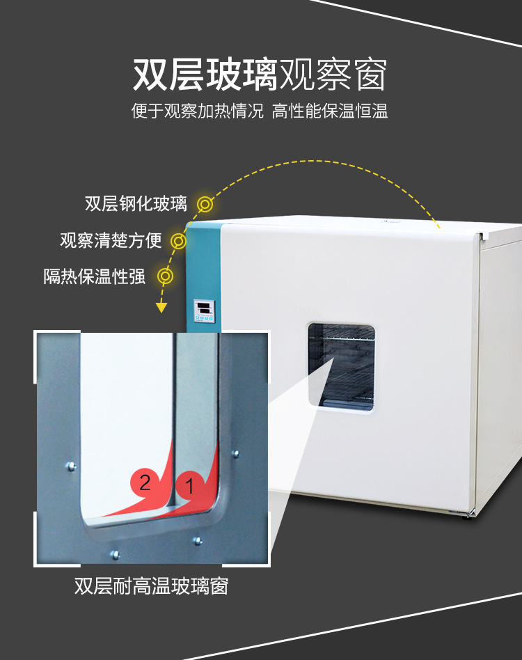 工业干燥箱_大灯烤箱五谷杂电热干燥101-3a实验室工业干燥箱