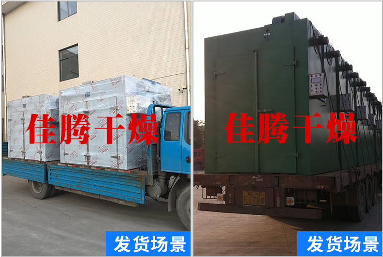 燃气烘干固化炉_厂家直销烘房隧道炉不锈钢远红外线隧道炉燃油燃气烘干