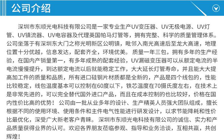 15uf-2000V电容UV灯专用电容补偿电容UV灯启动电容UV机专用电容