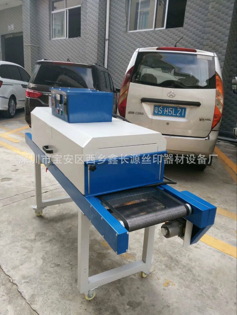 高温隧道炉_高温隧道炉烘隧道流水式温带烘干机广东厂家