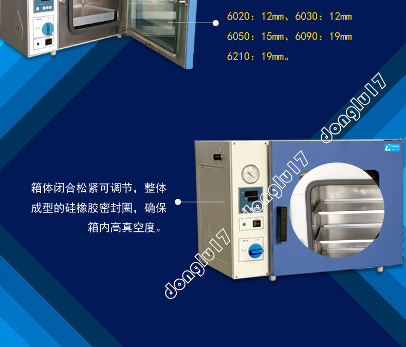真空干燥箱_易氧化物品干燥箱工业专用真空干燥箱化学专用真空