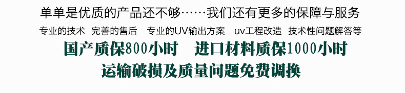 金属卤素灯_厂家直销uv紫外线高强金属卤素灯金卤灯铁灯