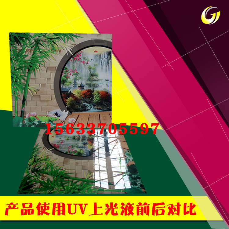 便携式uv固化机_直销便携式uv固化机小型uv固化灯瓶子uv光固化
