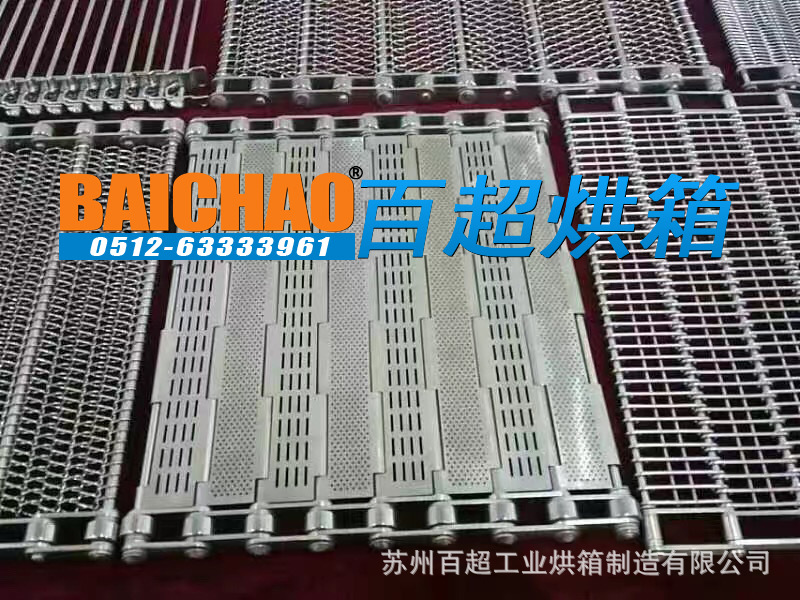 隧道烘箱_隧道隧道炉流水线烘箱网带烘箱传动烘箱固化炉