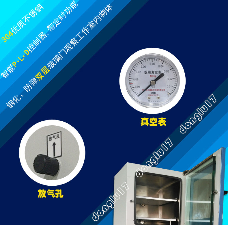 真空干燥箱_易氧化物品干燥箱工业专用真空干燥箱化学专用真空