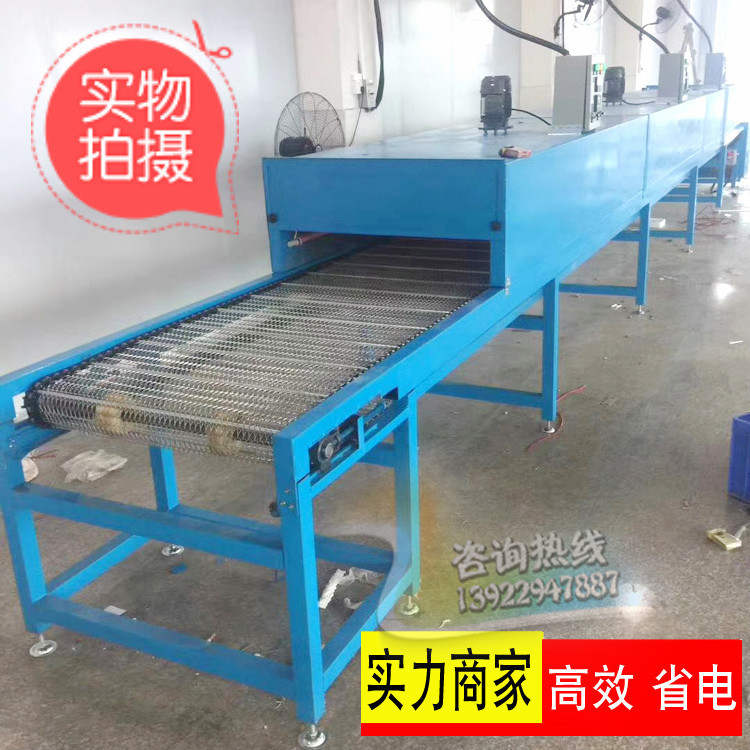 烘干设备_供应烘干线隧道炉工业烘干设备喷油喷漆流水线工业小型