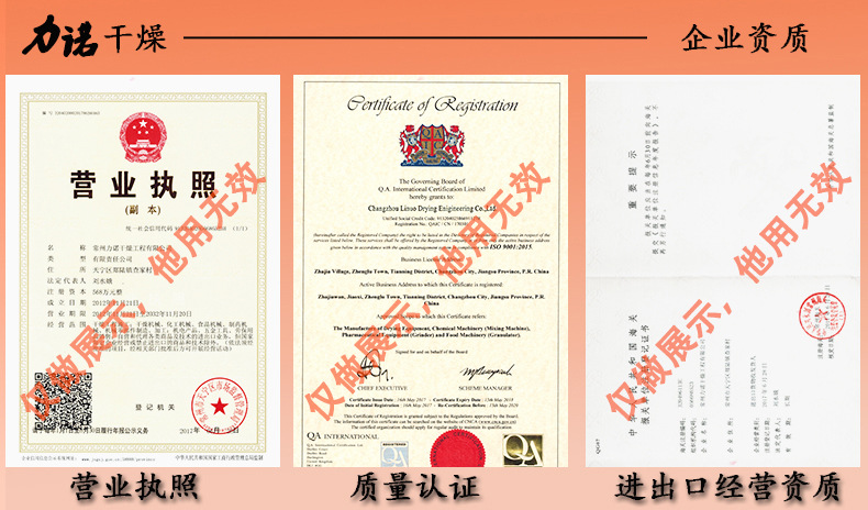 热风循环干燥箱_力诺供应恒温精密烘箱非标定制大型热风循环