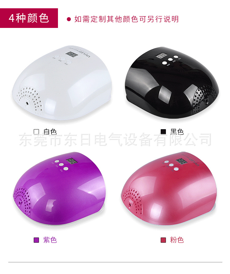 感应光疗灯_美甲机太阳灯SUN5美甲机UVLED智能感应光疗灯烤干所有胶