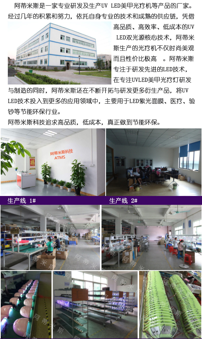 uv固化烘干机_移动48w美甲灯led感应光疗灯美甲机uv固化烘干机指甲机