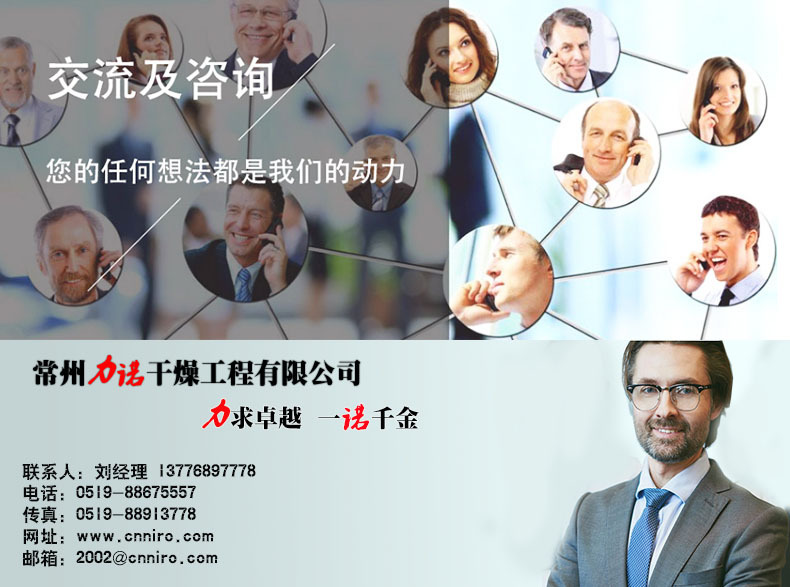 热风循环干燥箱_力诺供应恒温精密烘箱非标定制大型热风循环