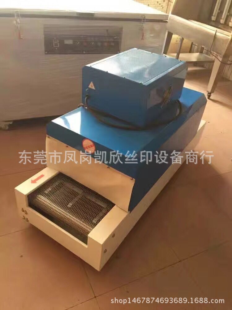 隧道炉套管机_小型烘干机高温流水线热收缩套管机厂家