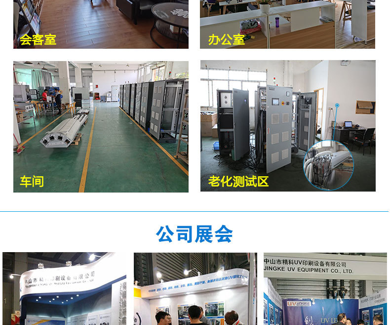 美国EIT能量计美国EITMICROCUREMCR-2000辐射计UV能量计