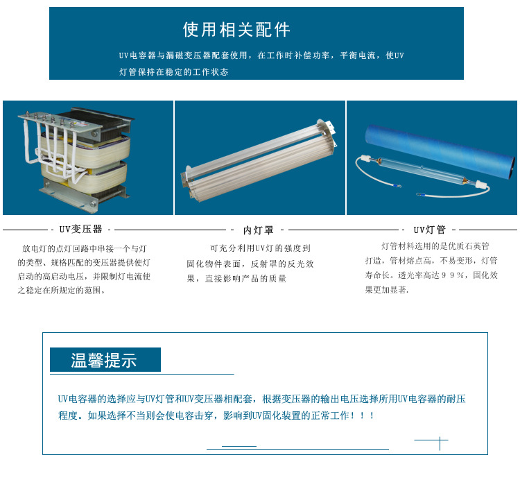 高压汞灯_15uf2500v电容器卤素灯高压汞灯uv机油墨干燥固化uv电容器