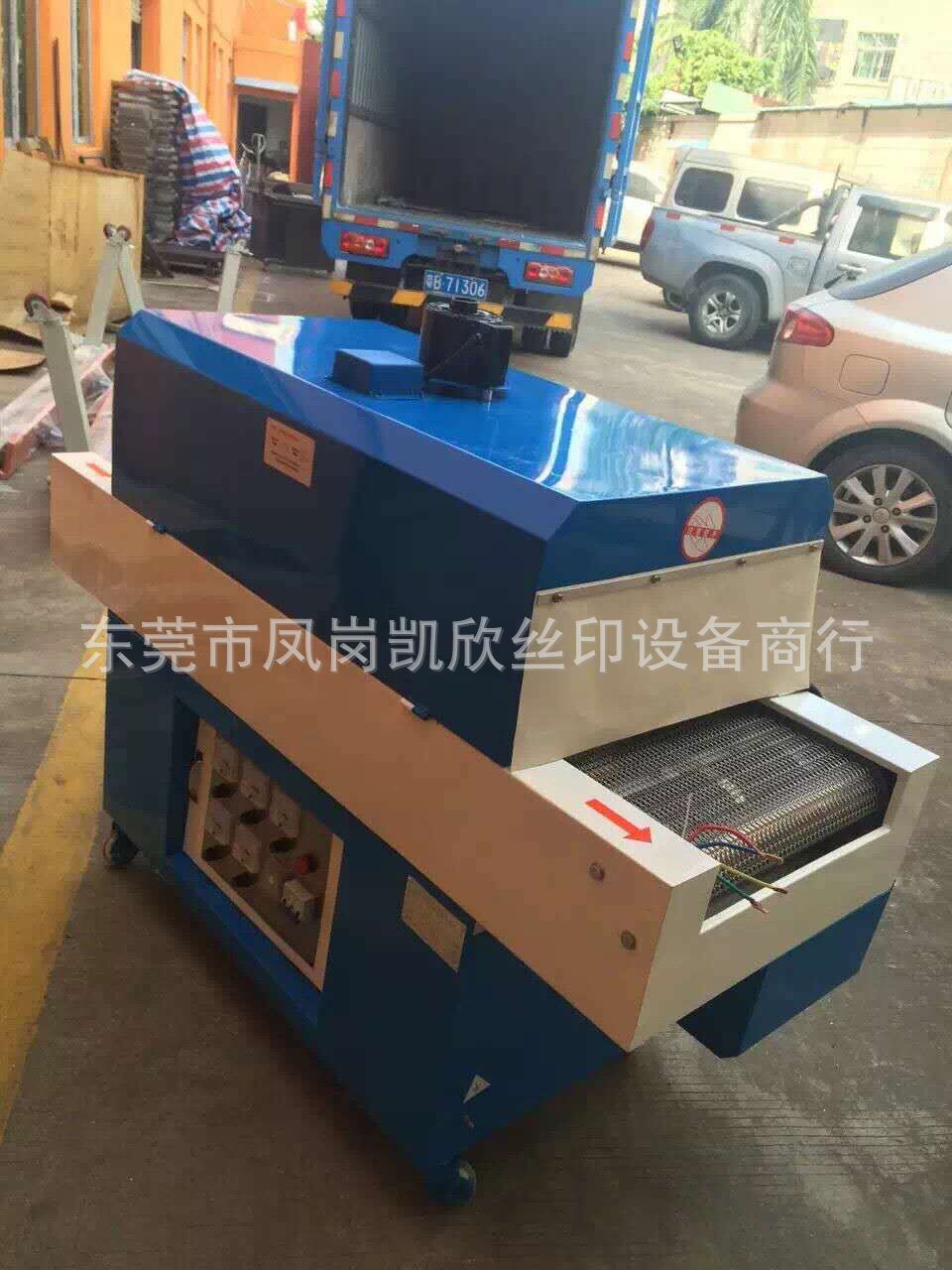 烘干固化设备_耐高温工业小烤箱红外线隧道烘干机小型隧道炉烘干机烘烤机