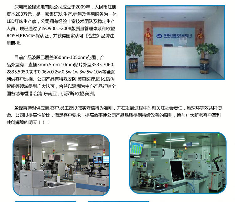 打印机uvled固化灯_3d打印机uvled固化灯大功率led10w紫外光石英透镜
