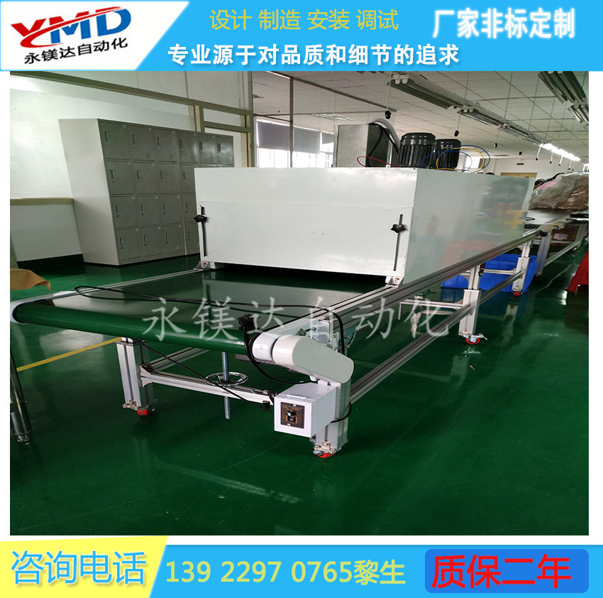 高温隧道炉_全新高温隧道炉,喷油线,喷油柜五金喷漆线塑胶丝印厂家