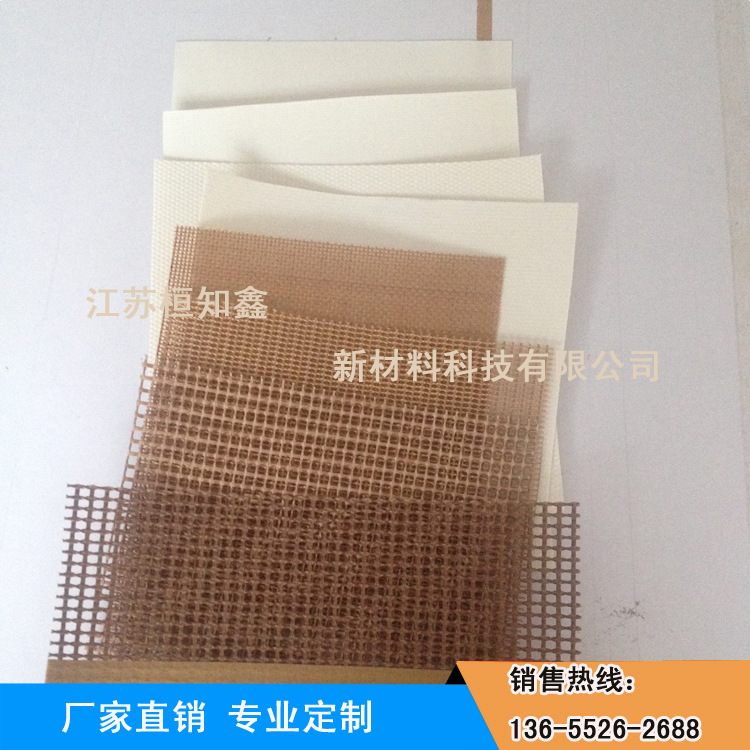 铁氟龙输送网带_优质uv光固机铁氟龙输送网带铁氟龙网带
