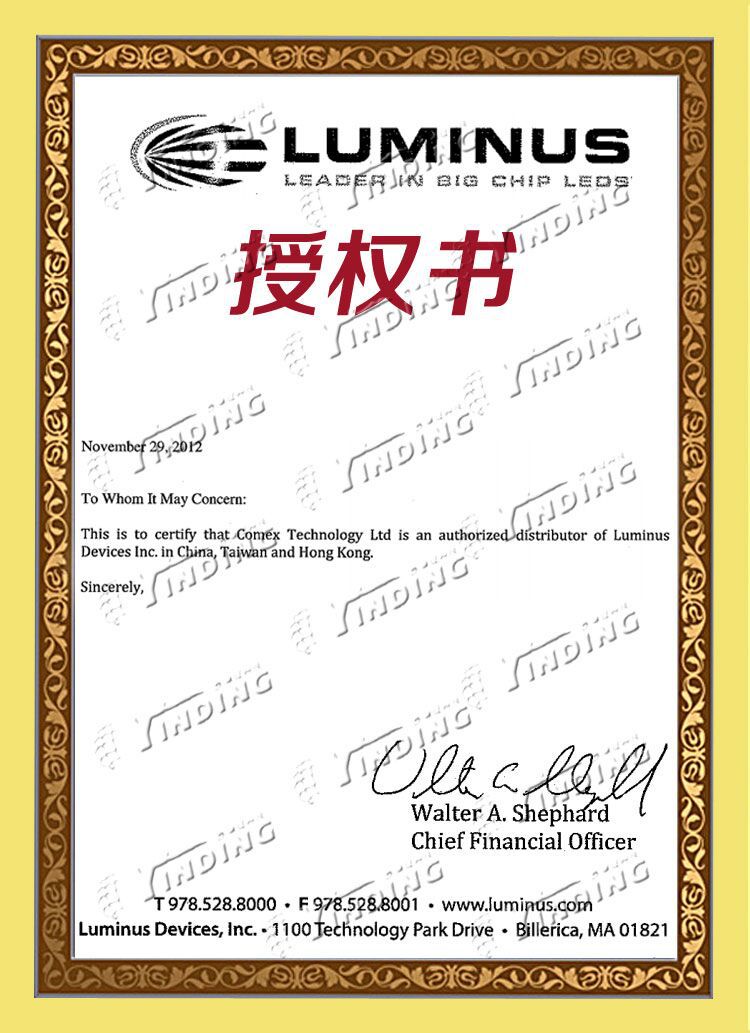 医疗设备_紫大功率uv固化led灯珠医疗设备光源